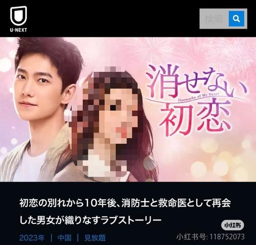 樱花妹影院高清电影好看的电视剧游戏截图