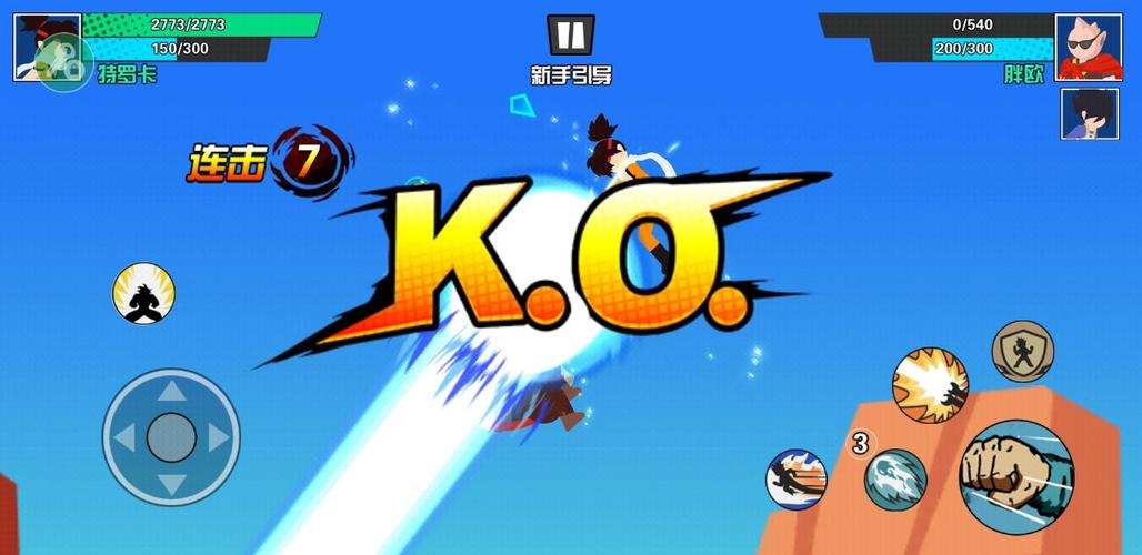 一波超人内置MOD菜单游戏截图