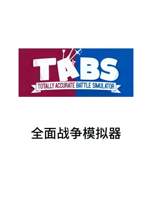 战争打击中文版免费版游戏截图