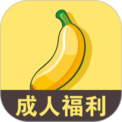 十大app污免费游戏截图