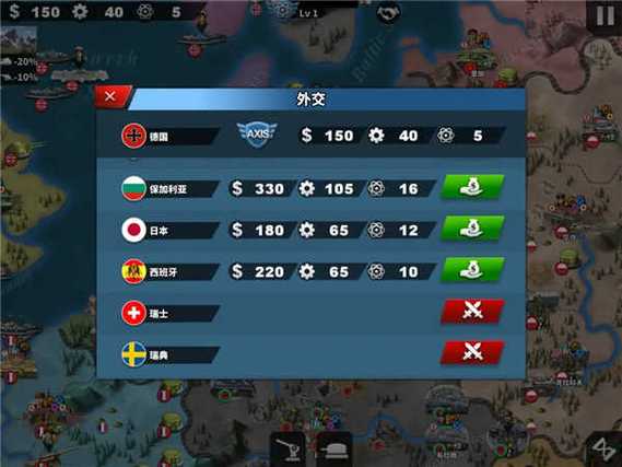 世界征服者四荣光魔改版