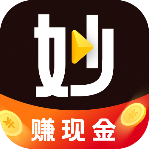 妙看赚钱是正规吗最新tv版游戏截图