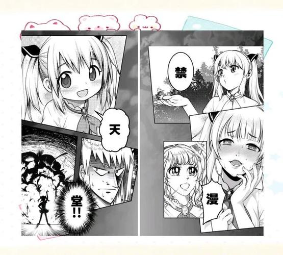 jmcomic2天堂漫画官网版精简版