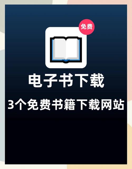 爱下电子书下载游戏截图