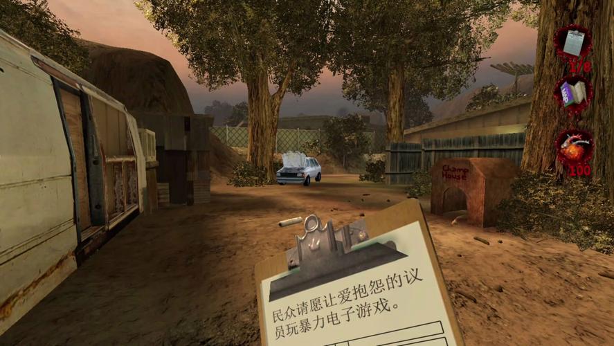 夺命邮差2移植版安装