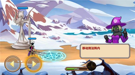 火柴人你瞅啥修改版无限钻石无限金币