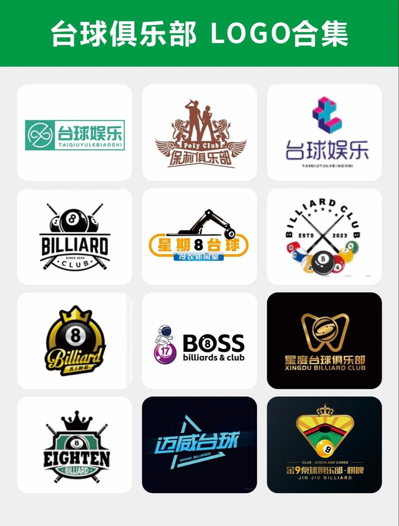 台球打13的视频无限制永久免费游戏截图