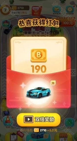 亿万人生免费自动挂机脚本男人版游戏截图