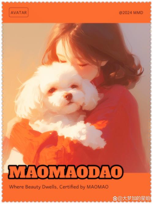 比熊漫画官方版最新版本