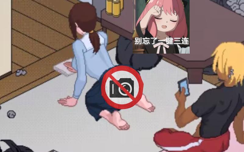 ntr传说公园任务触发