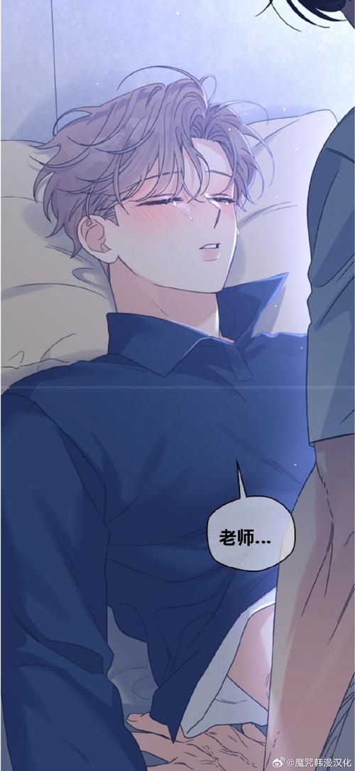 玩转学秭漫画免费观看最新章节