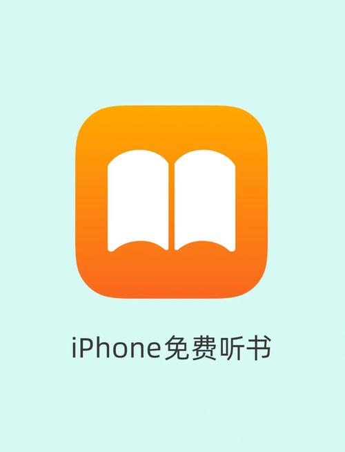 红果听书游戏截图