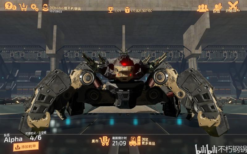 战斗泰坦破解版无限能源币游戏截图