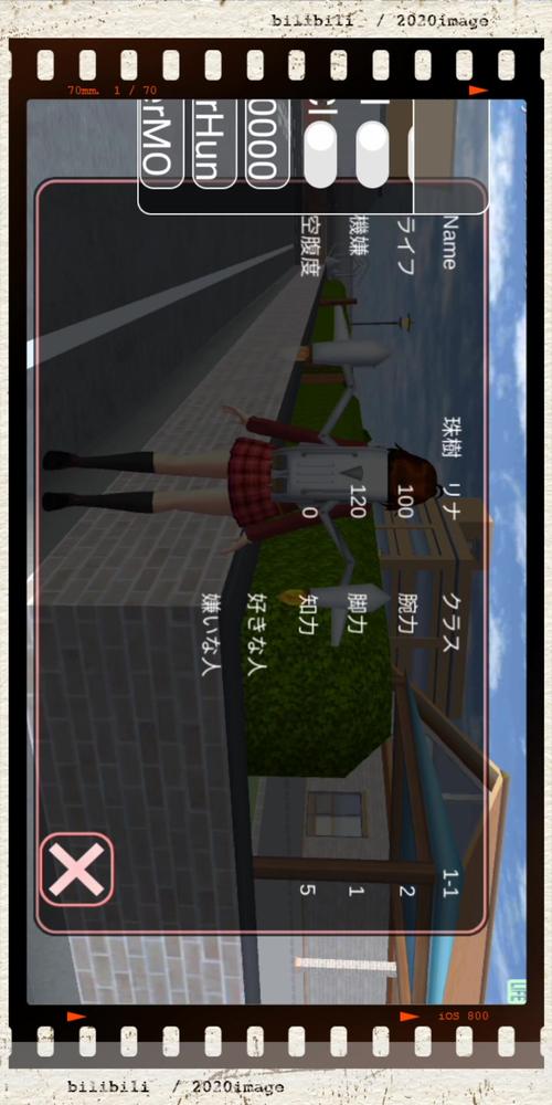 樱花校园ff内置功能菜单