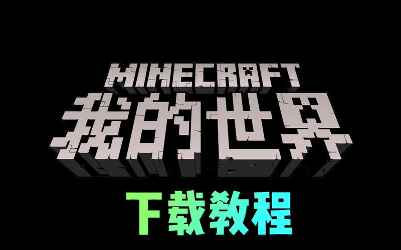 我的世界可以玩电脑版模组游戏截图