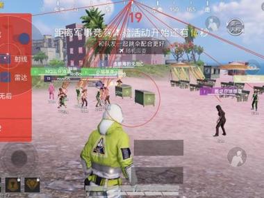 和平精英火焰鸟直装透视自瞄永久vip无广告