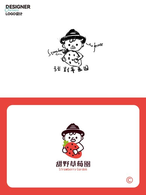 采摘乐园游戏截图