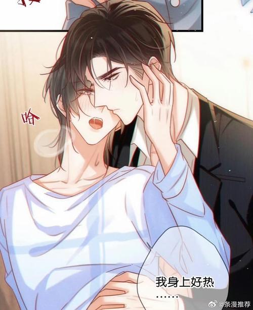 名将手游免耽漫画网免费阅读