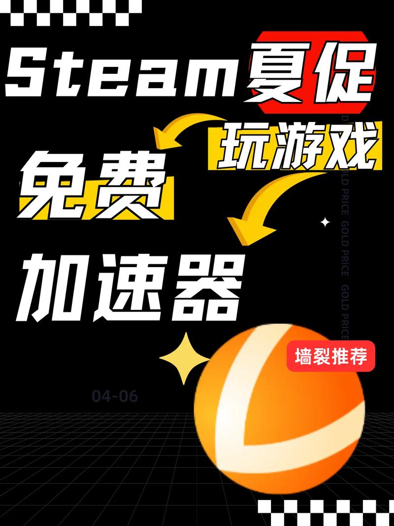 雷电加速器官方正版