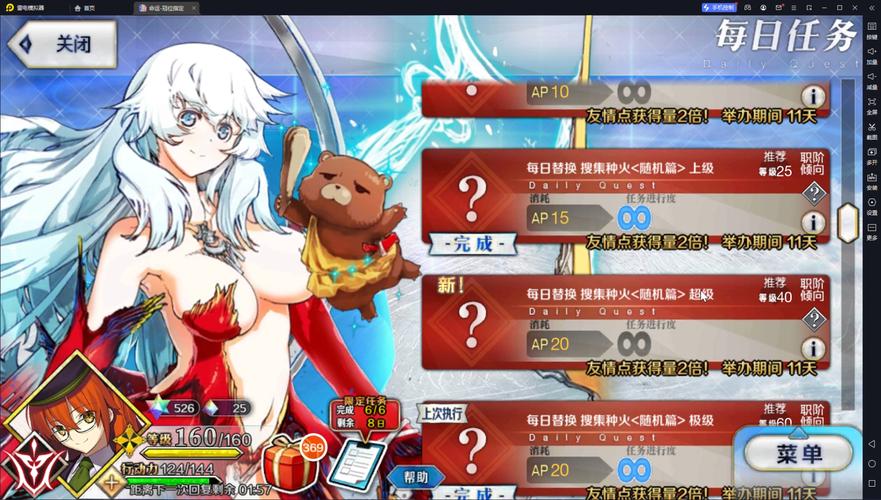 雷电将军触摸器中文版2024版下载莱卡相机app最新软件