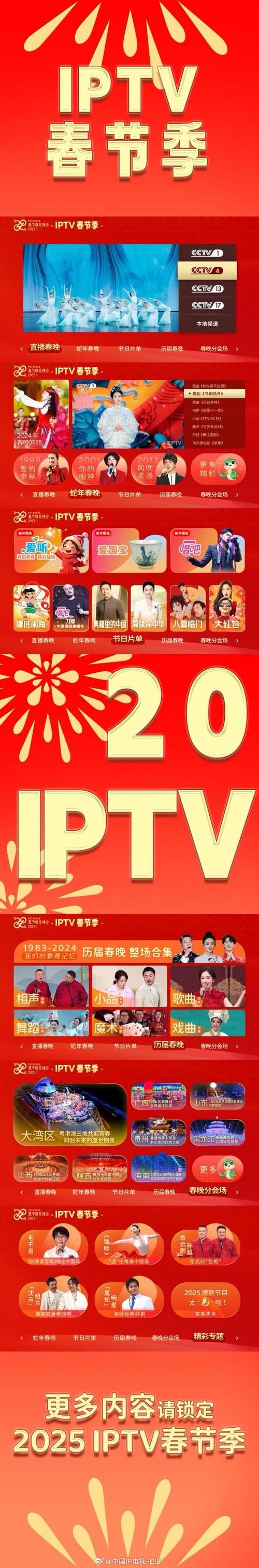 舞娘直播8699tv提速版游戏截图