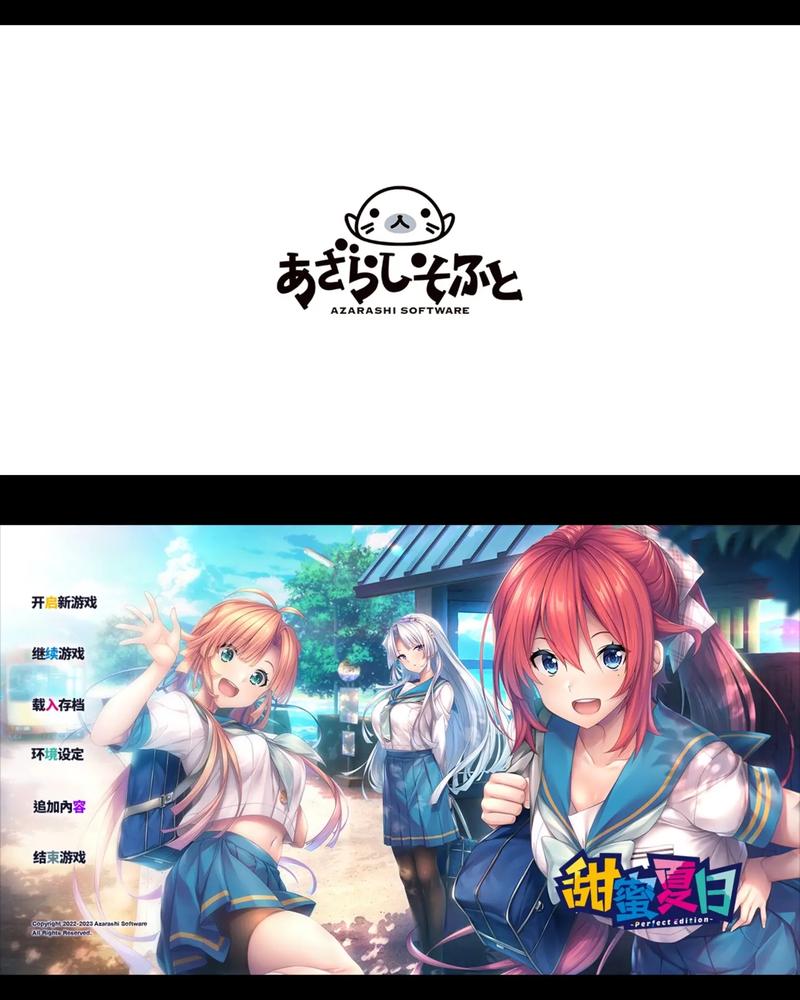 galgame安卓直装汉化资源游戏截图