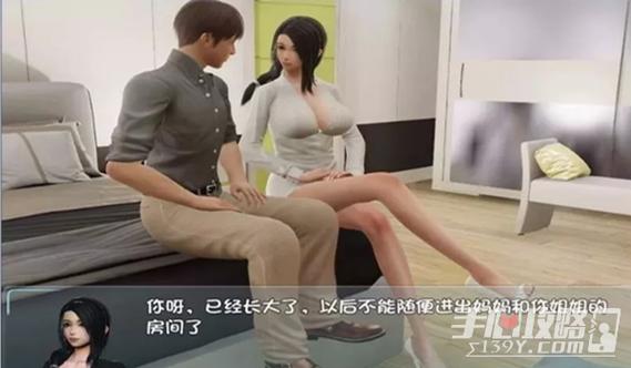 爱巢完结正式冷狐版全cg游戏截图