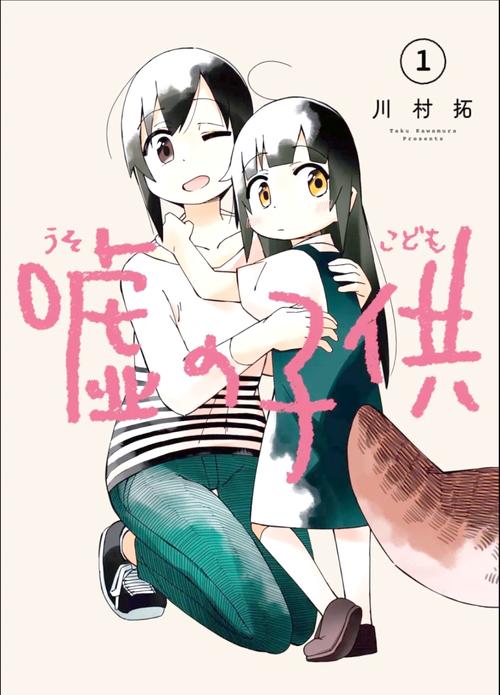 狸番漫画2022手机版