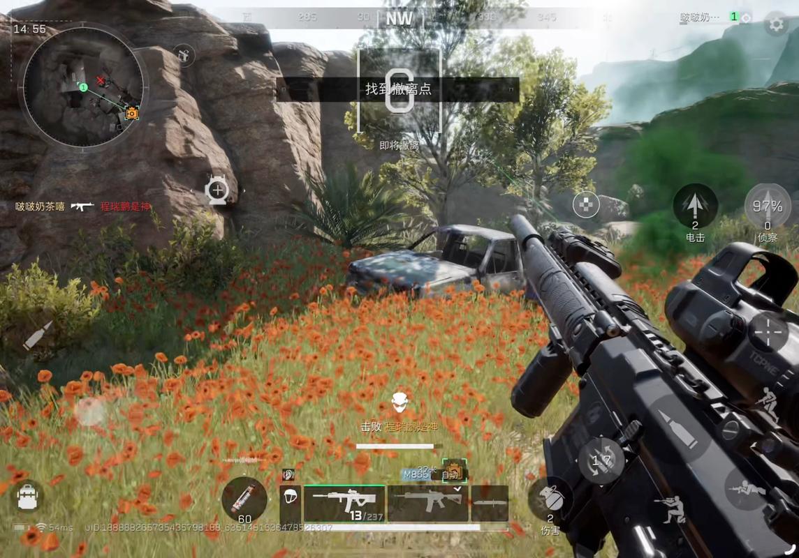 三角洲行动120帧免费辅助工具无广告