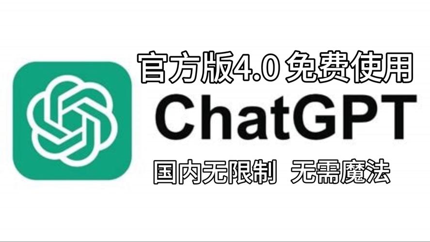 chatgpt国内版中文版游戏截图