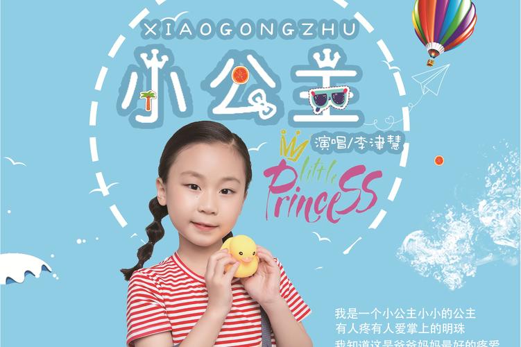 小公主短视频pro破解版下载安装无限时间版游戏截图