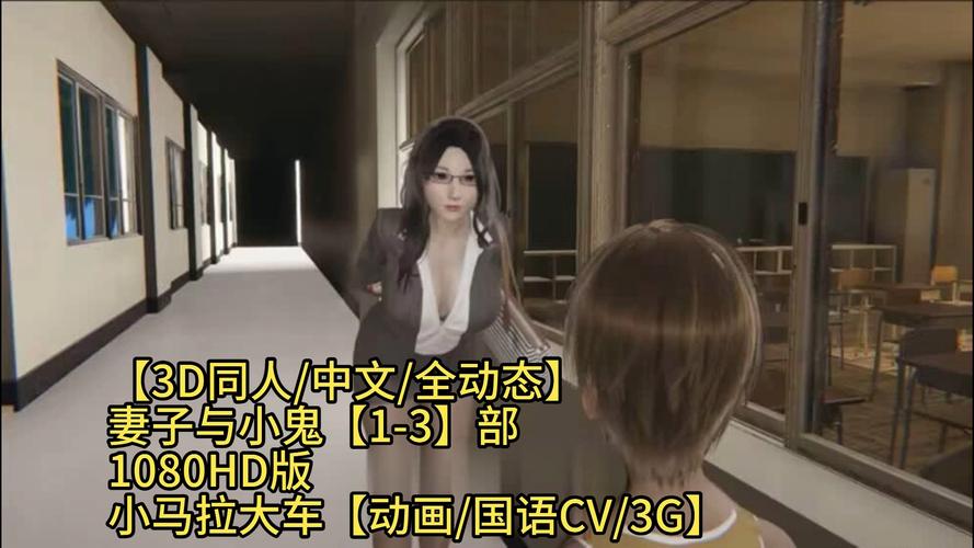 小马拉大车高清免费版