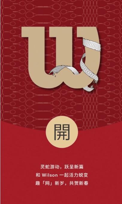 2025微信抢红包神器游戏截图