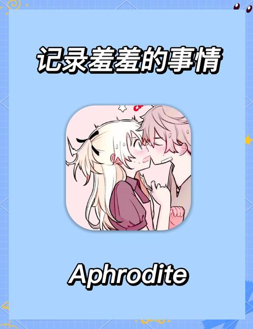 十大app污免费