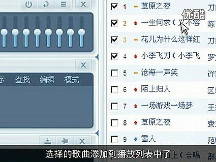 千千静听旧版2005下载