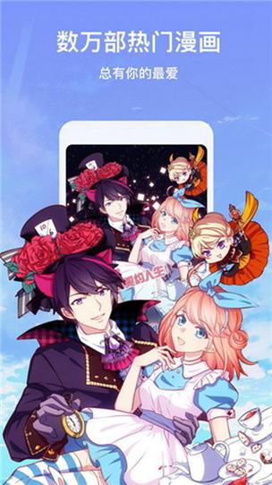 左左漫画破解版免费游戏截图