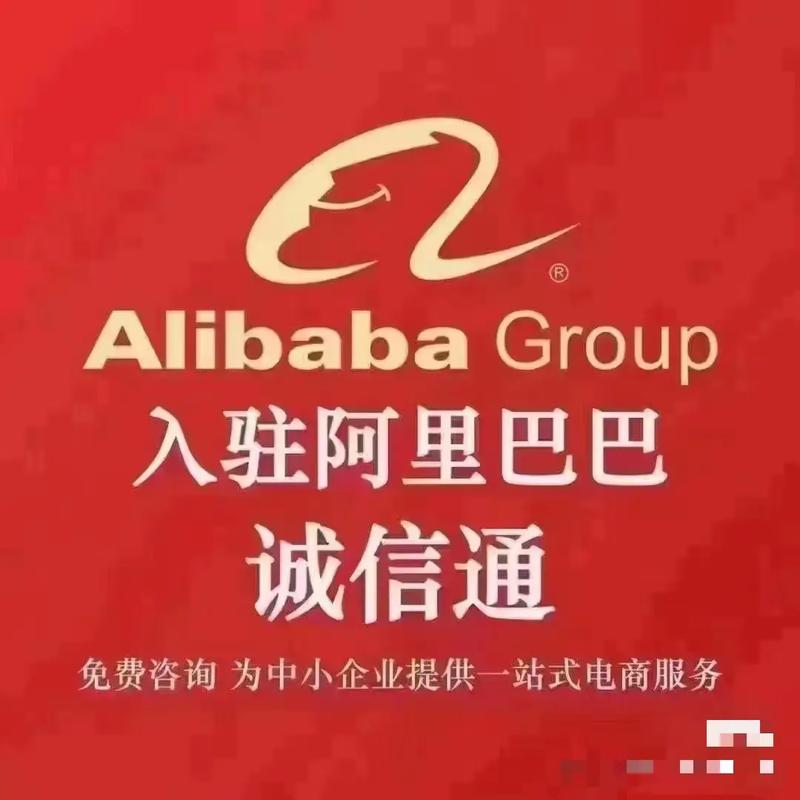 阿里小二app游戏截图