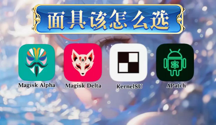 狐狸面具root权限永久vip版