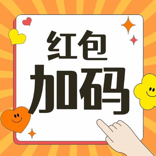 氪星网分享转发文章领红包游戏截图