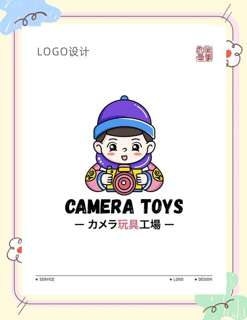 产品动画游戏截图