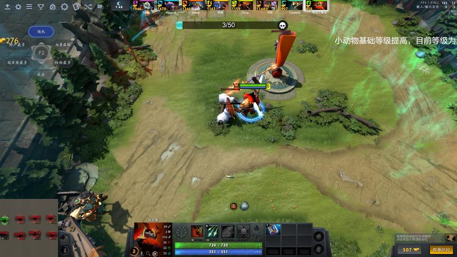 dota2手游汉化版