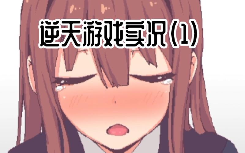 与散漫的同学一起度过粉色版本