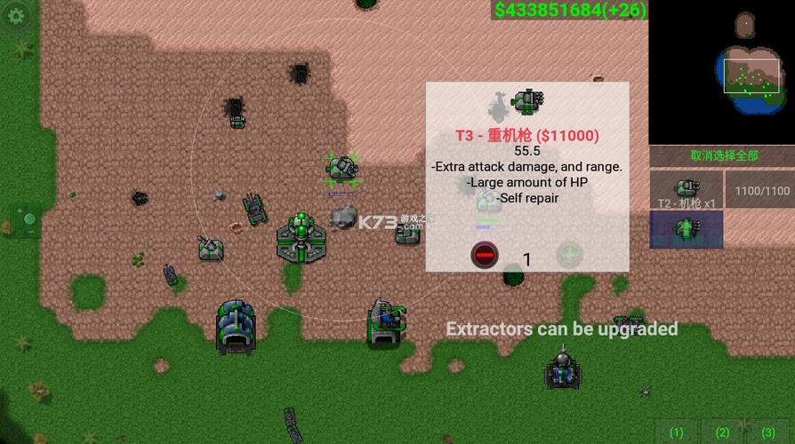 铁锈战争无限金币版无限阅币游戏截图