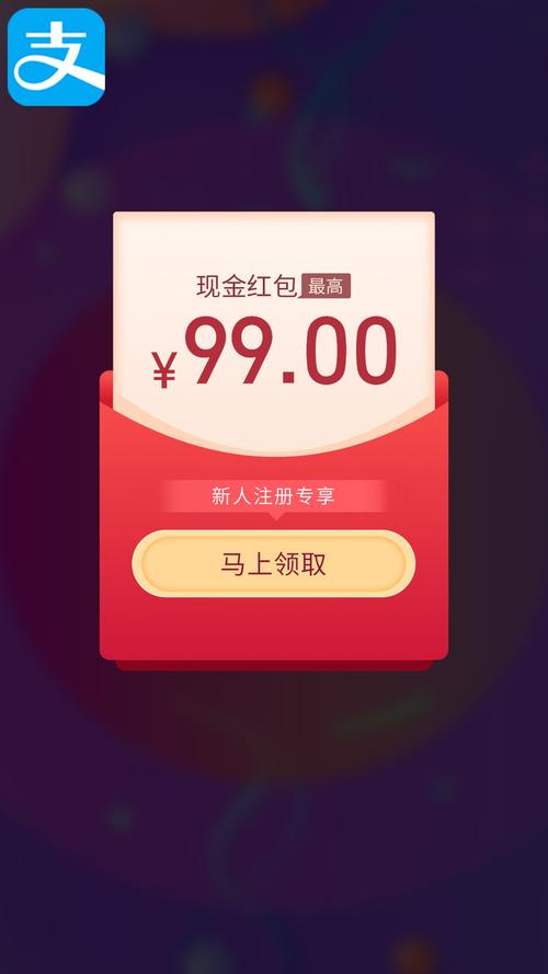 jgj130-2019下载红包版