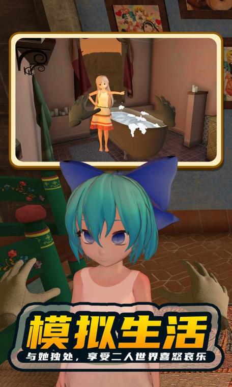 lostllife破解版无限好感度