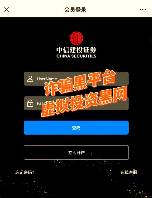 中信建投大智慧行情-中信建投大智慧行情汉化版免费版手机正版