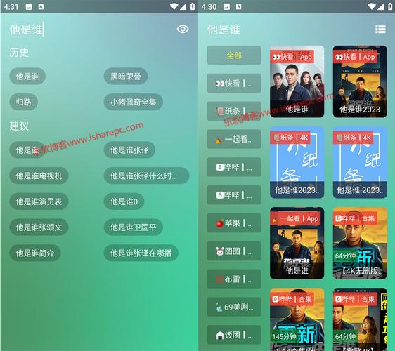 Tvbox安卓版本永久免费