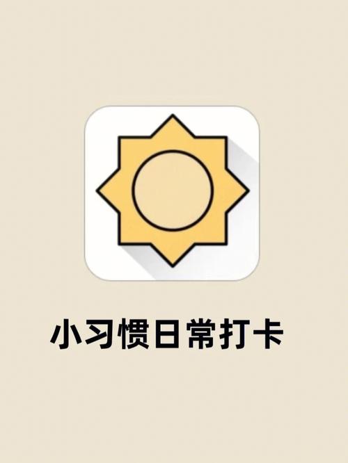 嘟嘟打卡app游戏截图