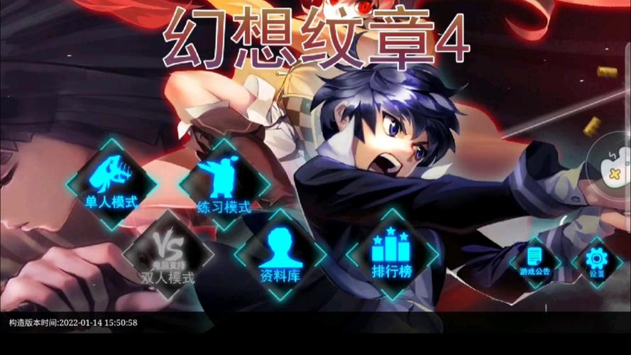 幻想纹章破解版