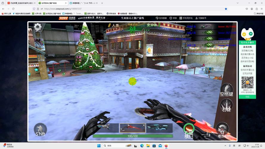 生死狙击之僵尸前线内置菜单无限金币版